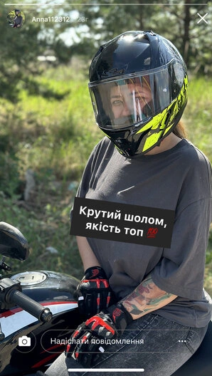 GearShop — Офіційний представник всесвітньо відомих брендів мотоекіпіровки — Photo 75
