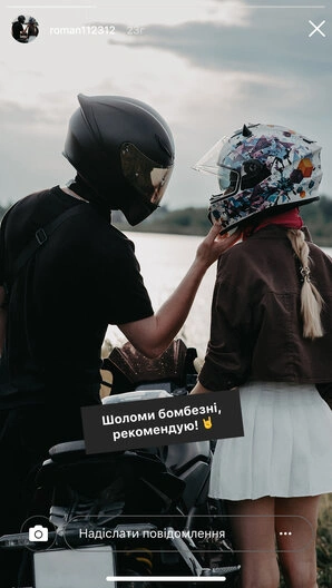 GearShop — Офіційний представник всесвітньо відомих брендів мотоекіпіровки — Photo 76