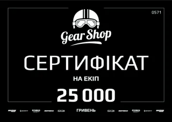 Подарочные сертификаты
