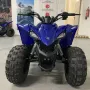 Yamaha YFZ50 2021 — Photo 9
